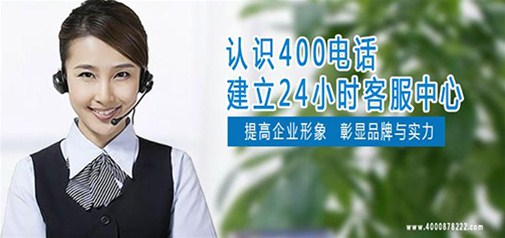 企盟天助客服熱線升級公告